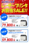 magicolor_01