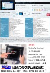 ICONIA_TAB_W500P-2