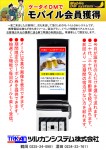 ホテルA3-1