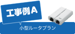 elecom_kouzi_koumoku02