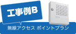 elecom_kouzi_koumoku03
