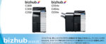 bizhub-banner