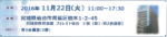 sendai