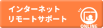 bnr_remote
