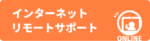 bnr_remote_b