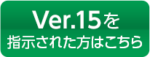 v15