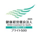 KK_Yuryo2025_Logo_ChuB_color_tate